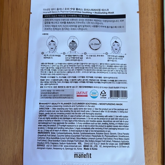 NIB skincare products - Picture 3 of 7